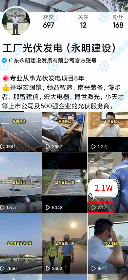 廣東永明建設(shè)發(fā)展有限公司