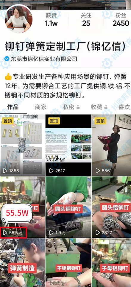 東莞市錦億信實(shí)業(yè)有限公司