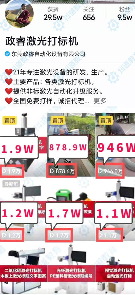 東莞政睿自動(dòng)化設(shè)備有限公司