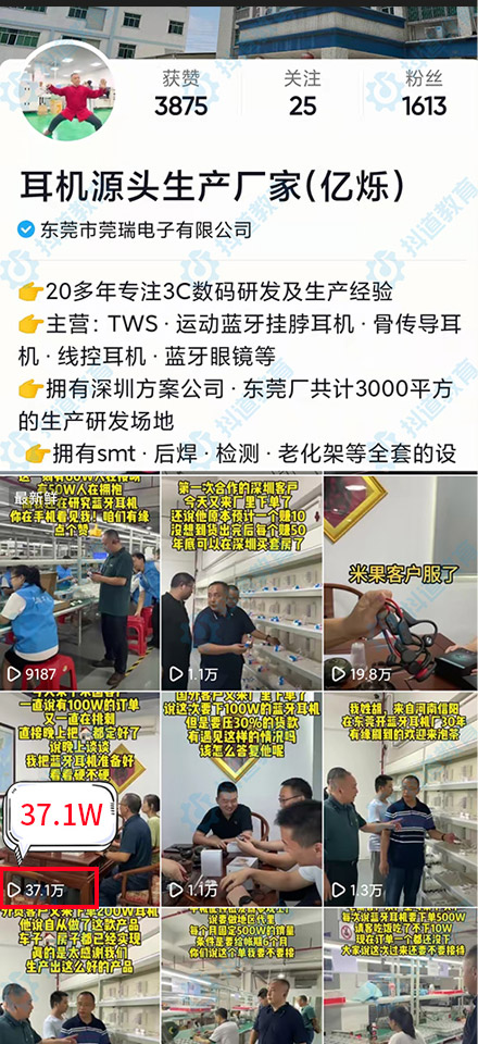 東莞市莞瑞電子有限公司