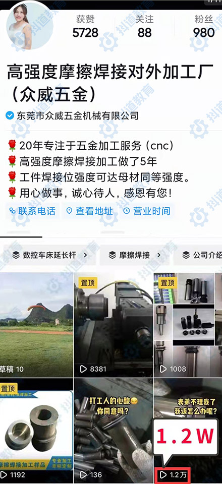 東莞市眾威五金機(jī)械有限公司