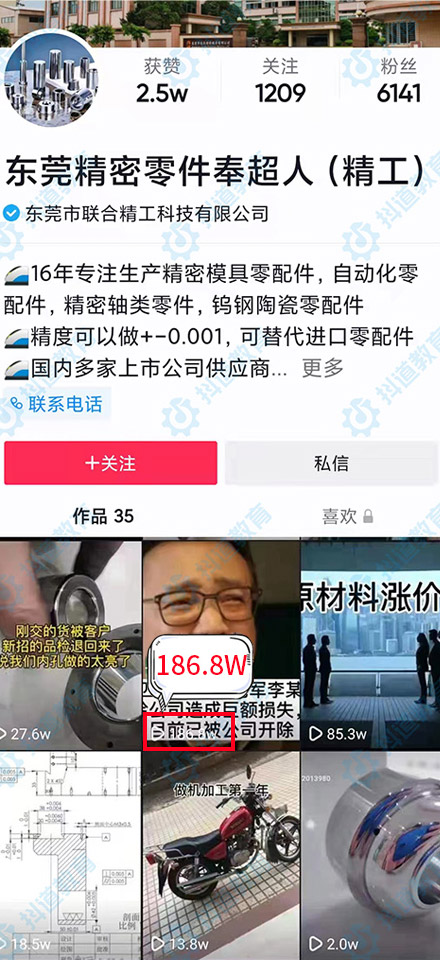東莞市聯(lián)合精工科技有限公司
