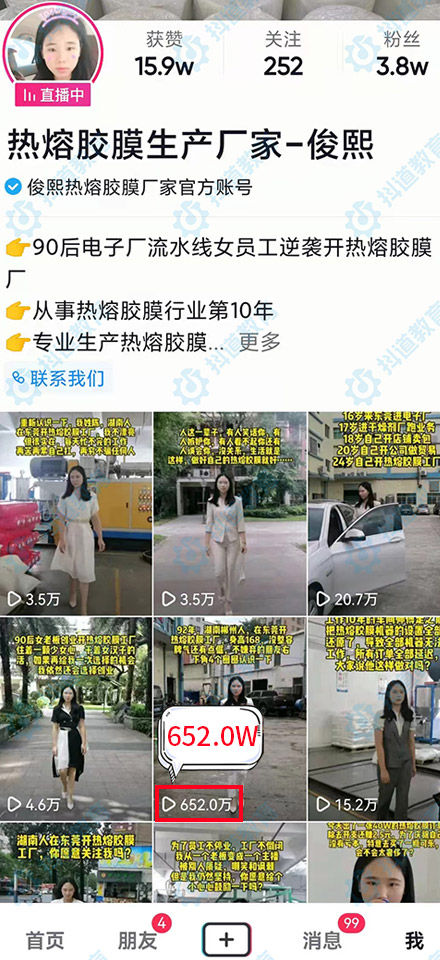 俊熙熱熔膠膜廠家