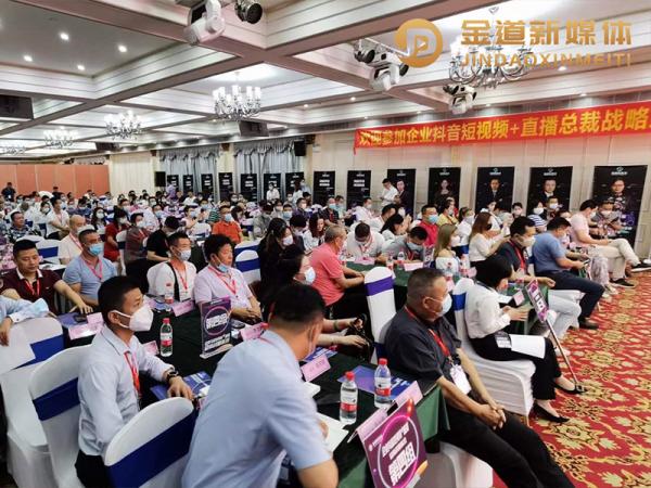 總裁戰(zhàn)略系統(tǒng)班花絮