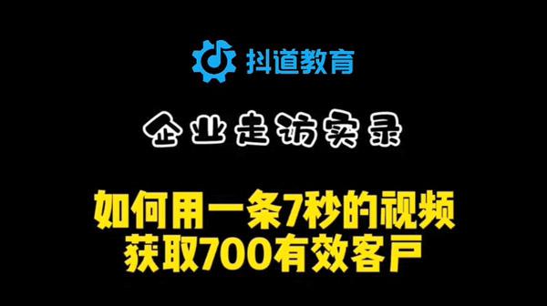 郭總