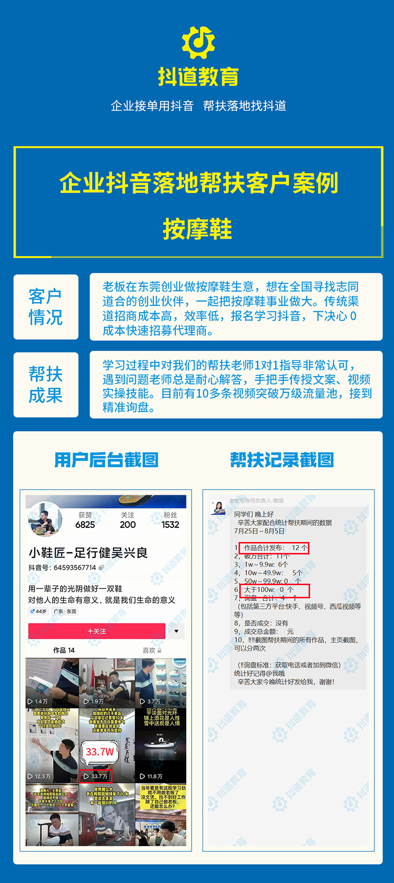 按摩鞋.jpg