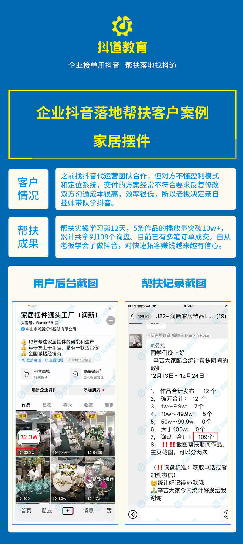 家居擺件.jpg