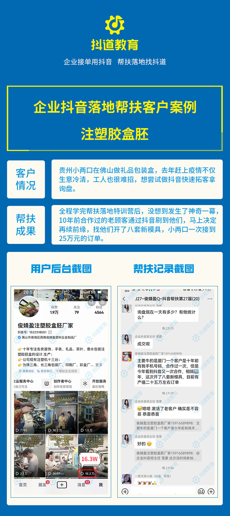 注塑膠盒胚.jpg