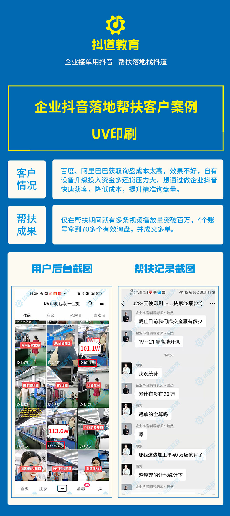 UV印刷.jpg