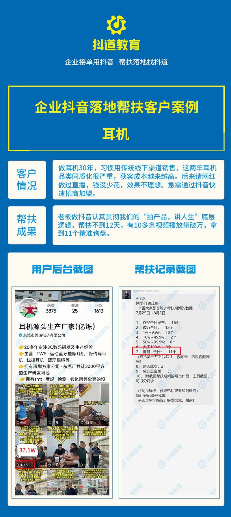 耳機(jī).jpg