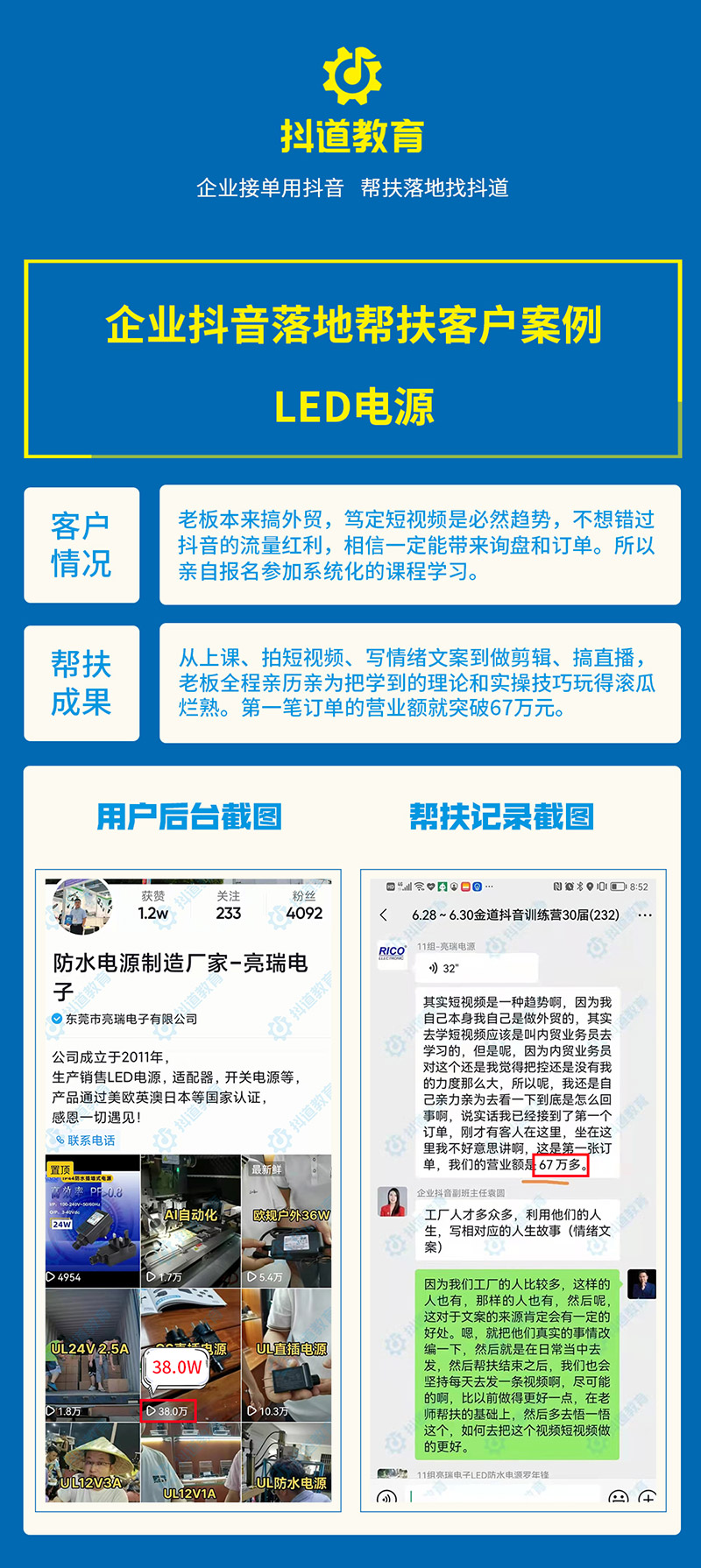 LED電源.jpg