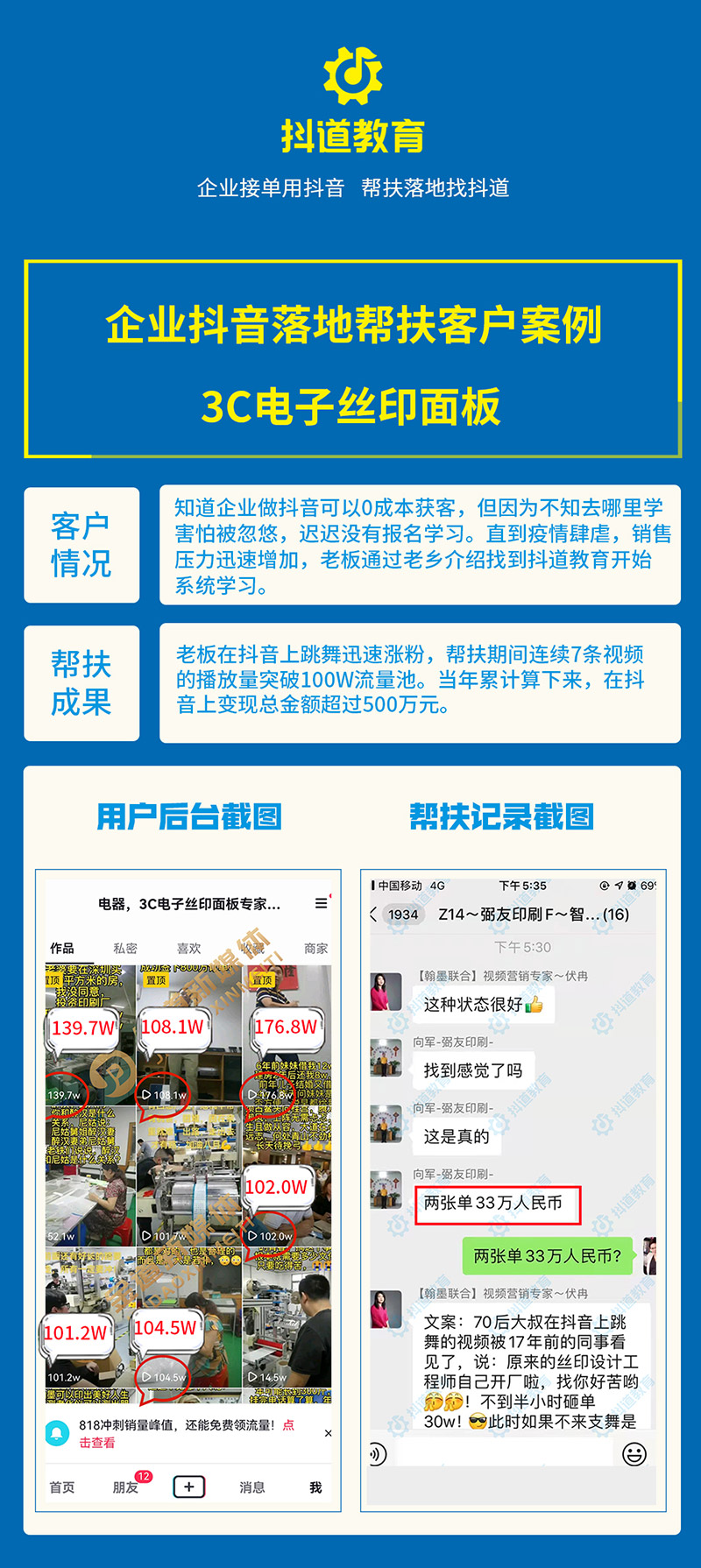 3C電子絲印面板.jpg