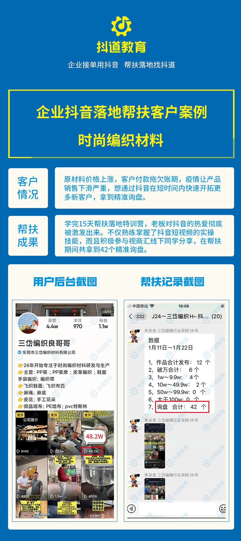 時(shí)尚編織材料.jpg