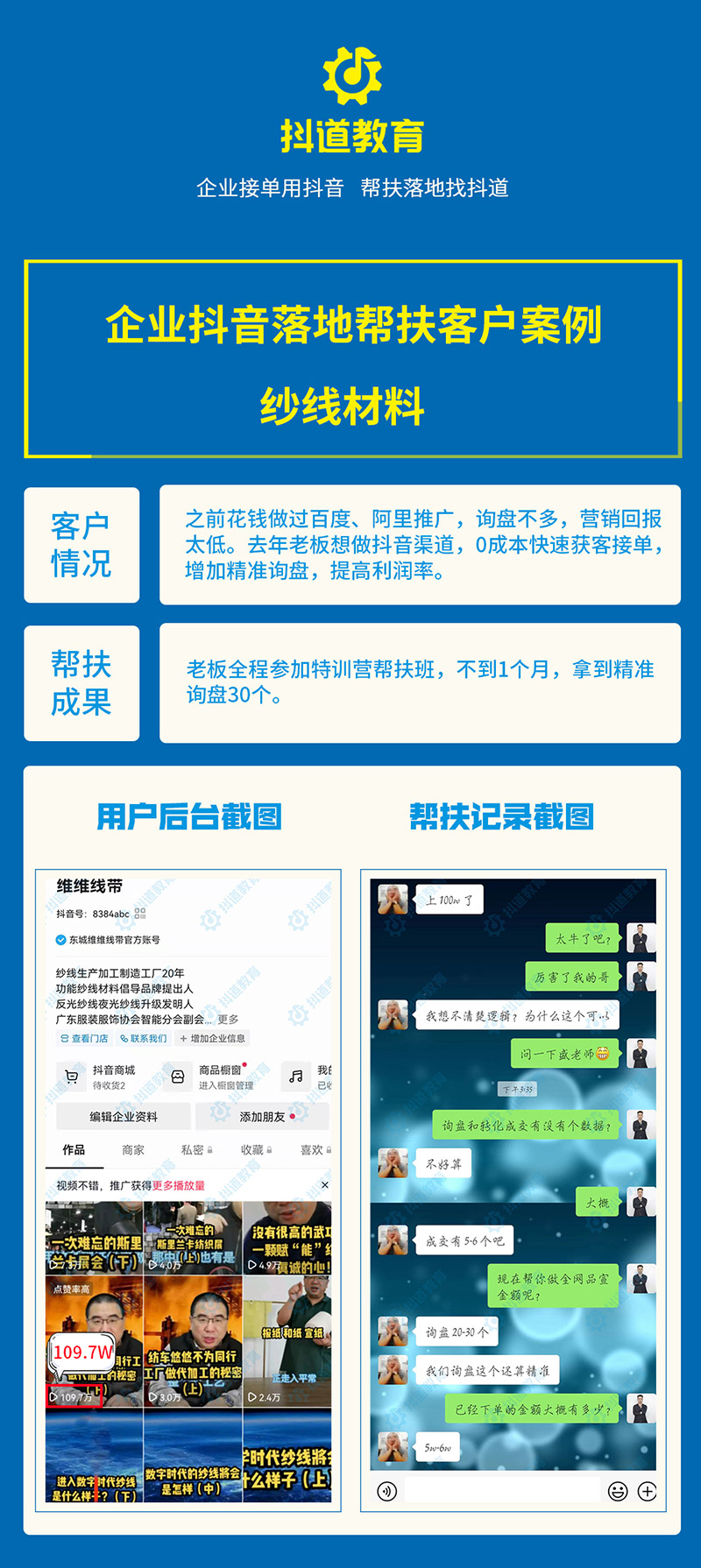 紗線材料.jpg