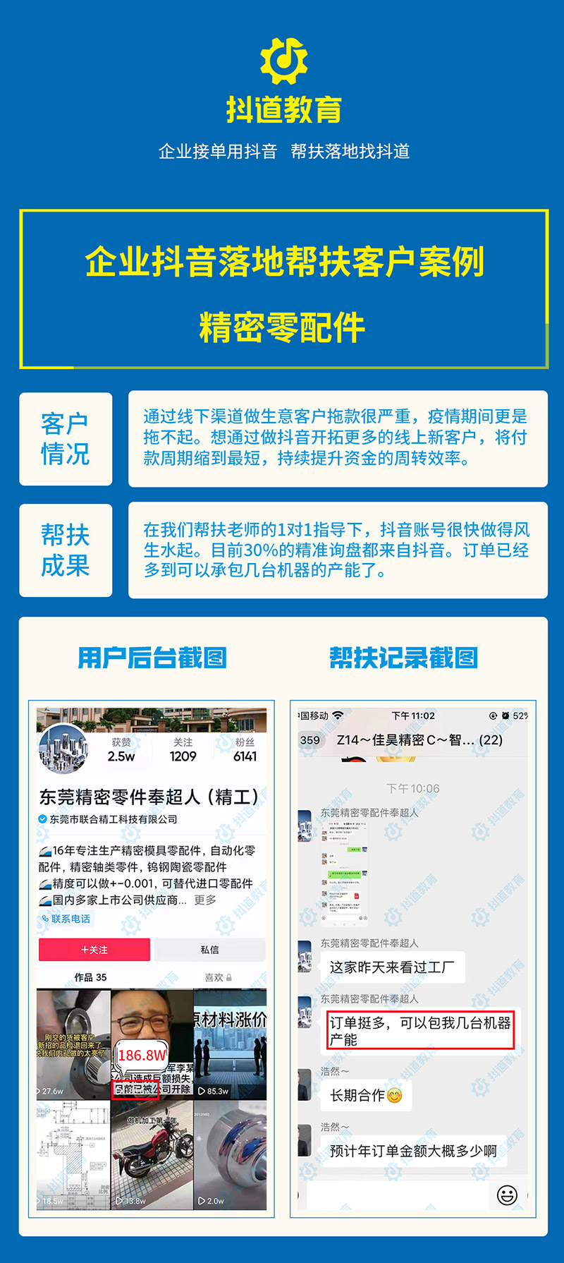 精密零配件7.jpg