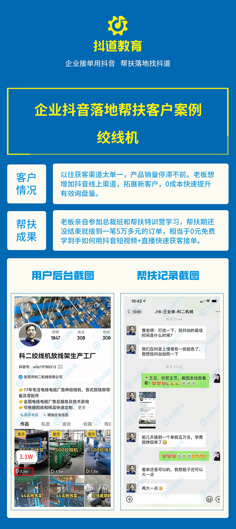 絞線機(jī).jpg