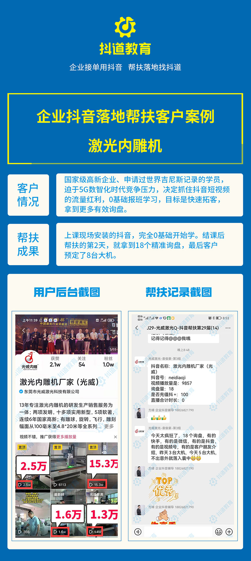 激光內(nèi)雕機(jī).jpg