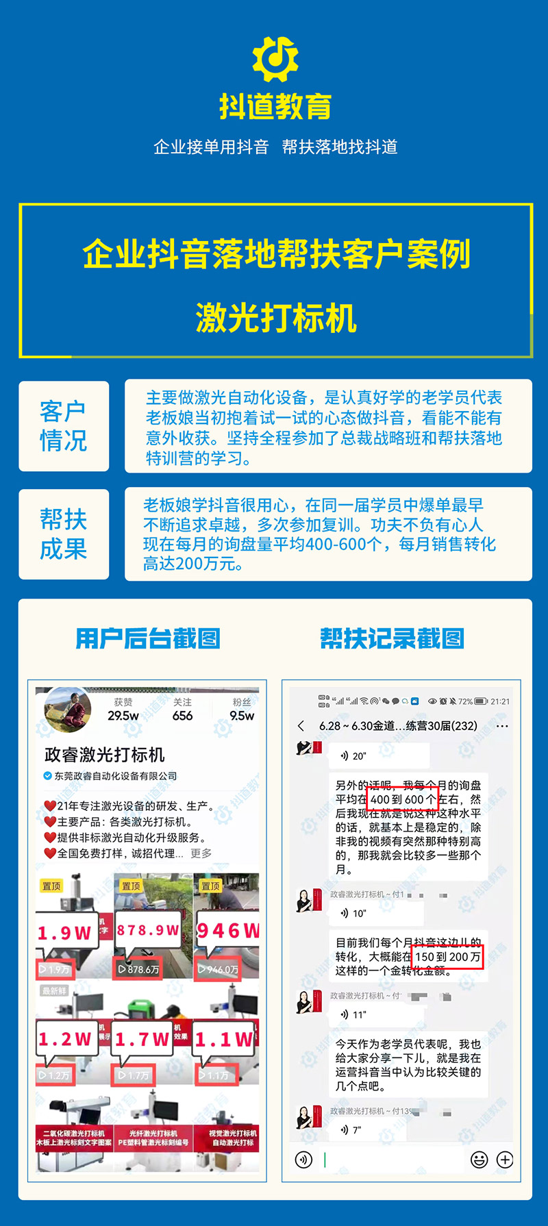 激光打標(biāo)機(jī).jpg