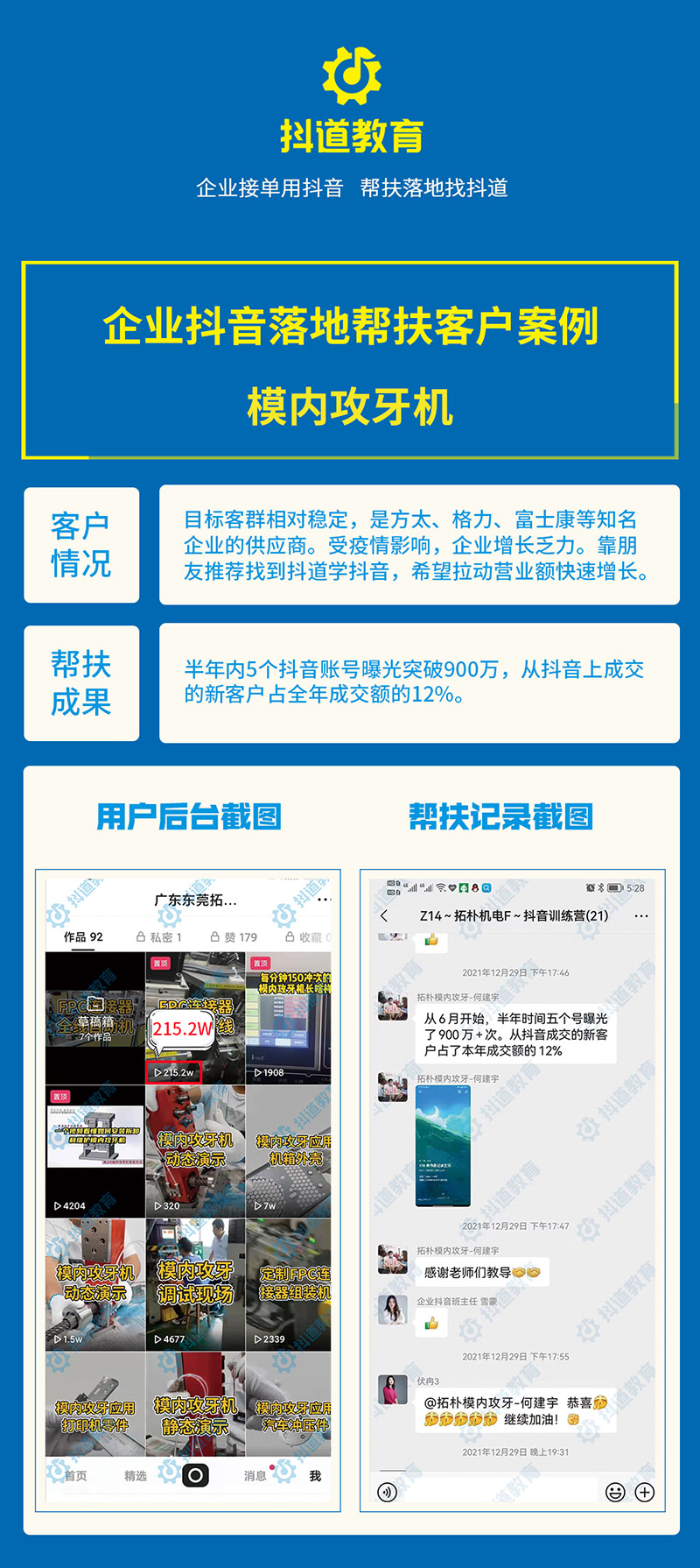 攻牙機.jpg