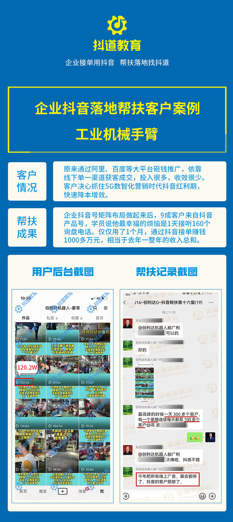 工業(yè)機(jī)械手臂.jpg