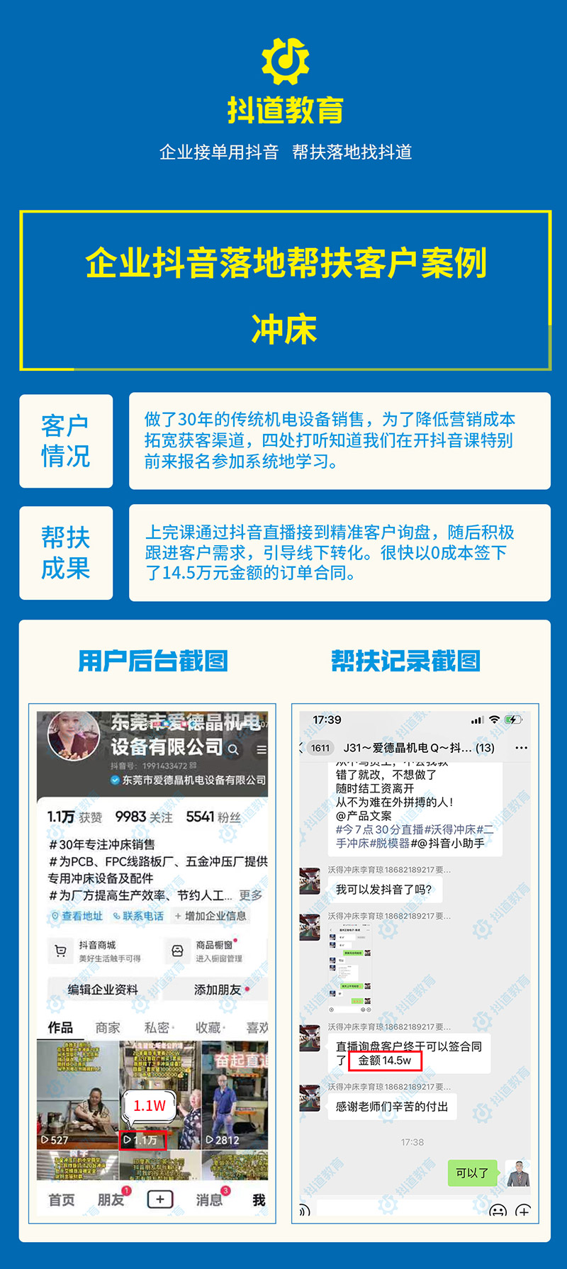 沖床.jpg